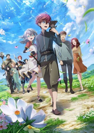 ��� ����� ������ ���������� ������ � ����� ������ �����? / ������ ����� ����� / Saikyou no Ousama, Nidome no Jinsei wa Nani wo Suru?