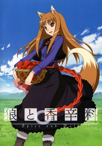 ������� � �������� (������ �����) / Spice and Wolf