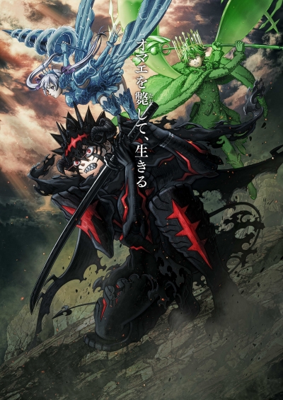 ׸���� ������ 2 ����� / Black Clover 2nd Season