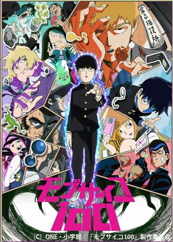 ��� ����� 100 / ����������� 100% / Mob Psycho 100