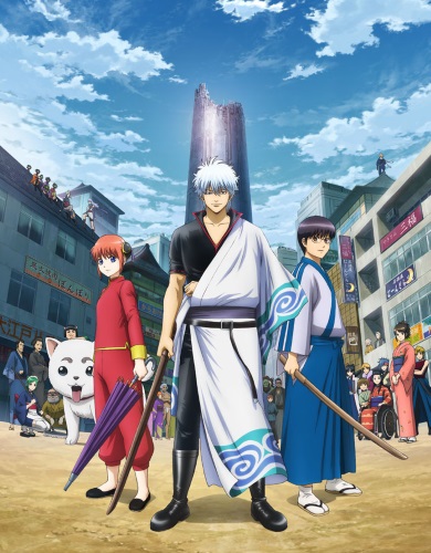 ������� [��-7] / Gintama 7 ����� 2018