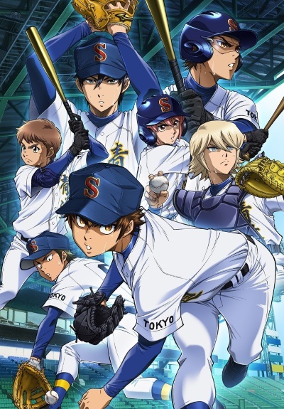 ���� ���: ������ ��� / Diamond no Ace: Act II / ���� ��� [��-3]