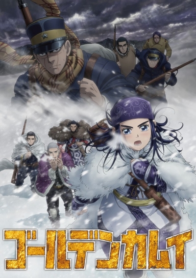 ������� �������� 3 / Golden Kamuy 3rd Season