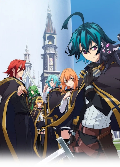 ��� � ���� �������� / Tsue to Tsurugi no Wistoria